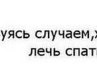 Надежда Зорина | Никольское