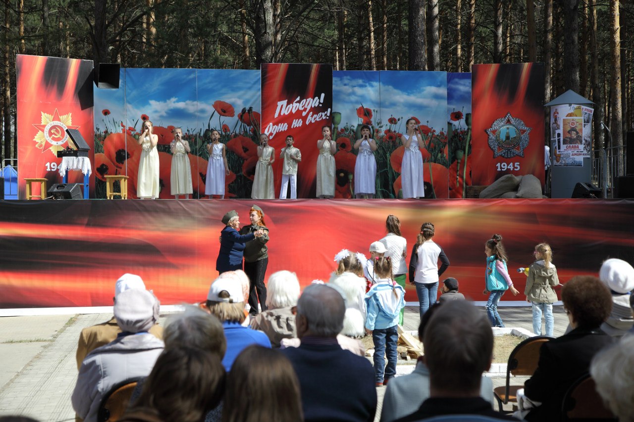 Природный парк северск Природный парк северск