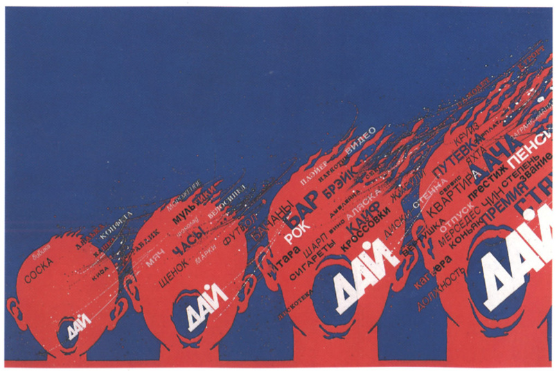 Дмитрий Ненашев | Бузулук