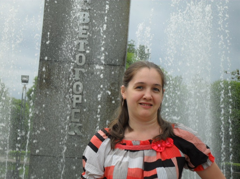 Светлана Зарубина | Светогорск