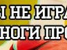 Руслан Нуралиев | Канглы