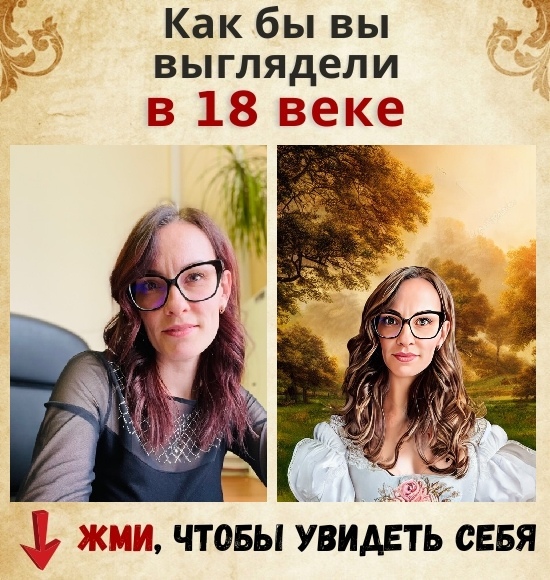 Мария Никифорова | Ангарск