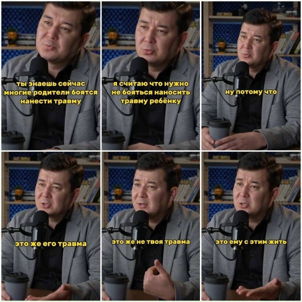 Такой психолог, точно понравиться вашим родителям😆