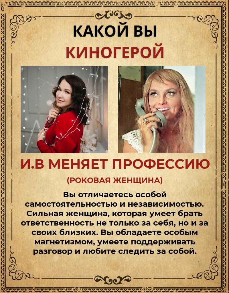 Оля Мальцева | Смоленск