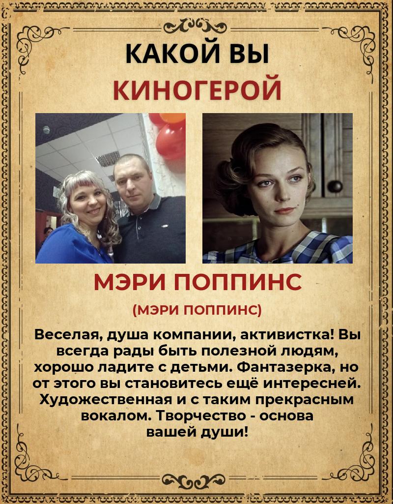 Лена Егорова | Новокузнецк