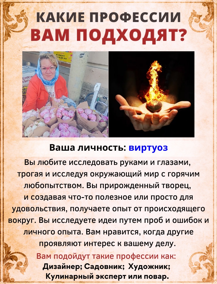 Ольга Миронова |