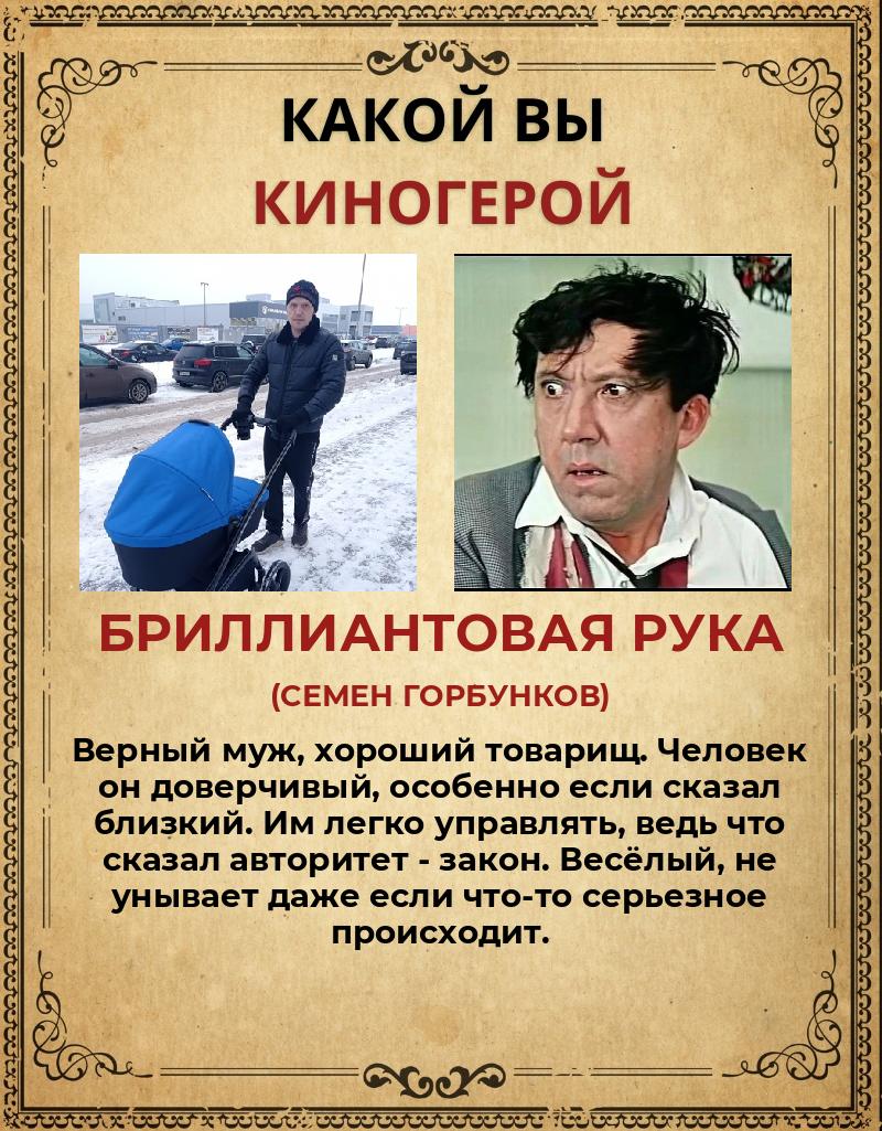 Олег Костылев Сергеевич | Никольск