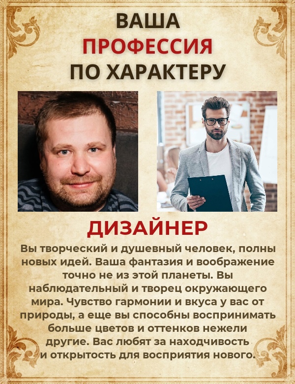 Евгений Перминов | Сыктывкар