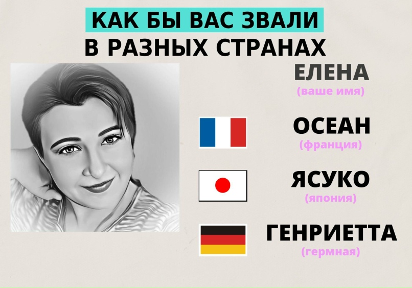Елена Емельянцева | Уренгой