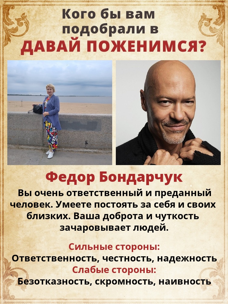 Татьяна Минаева | Санкт-Петербург