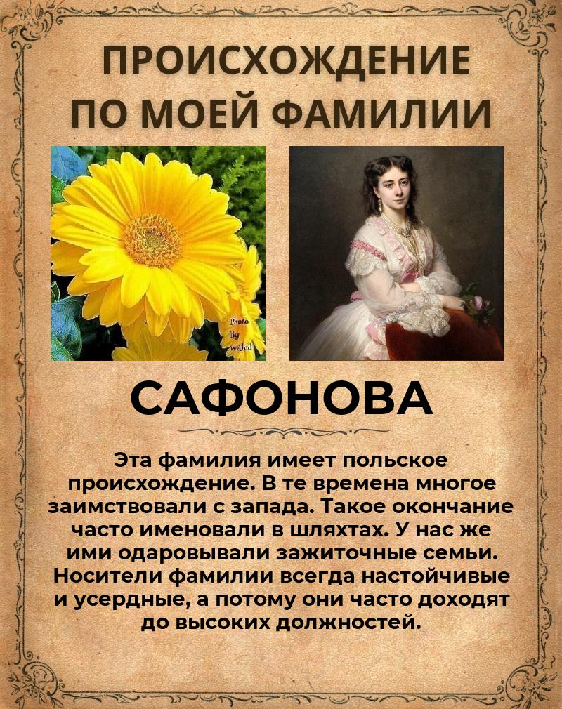 Виктория Сафонова | Луганск