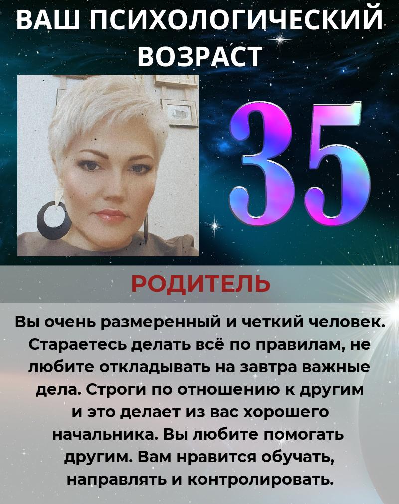 Ольга Шурыгина | Лесной