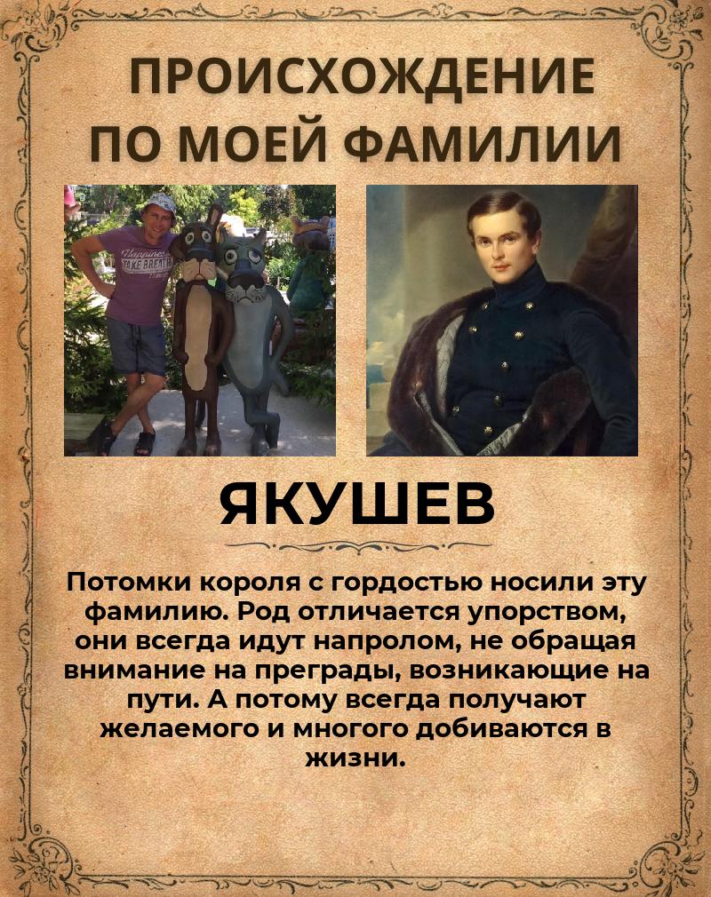 Андрей Якушев | Тотьма