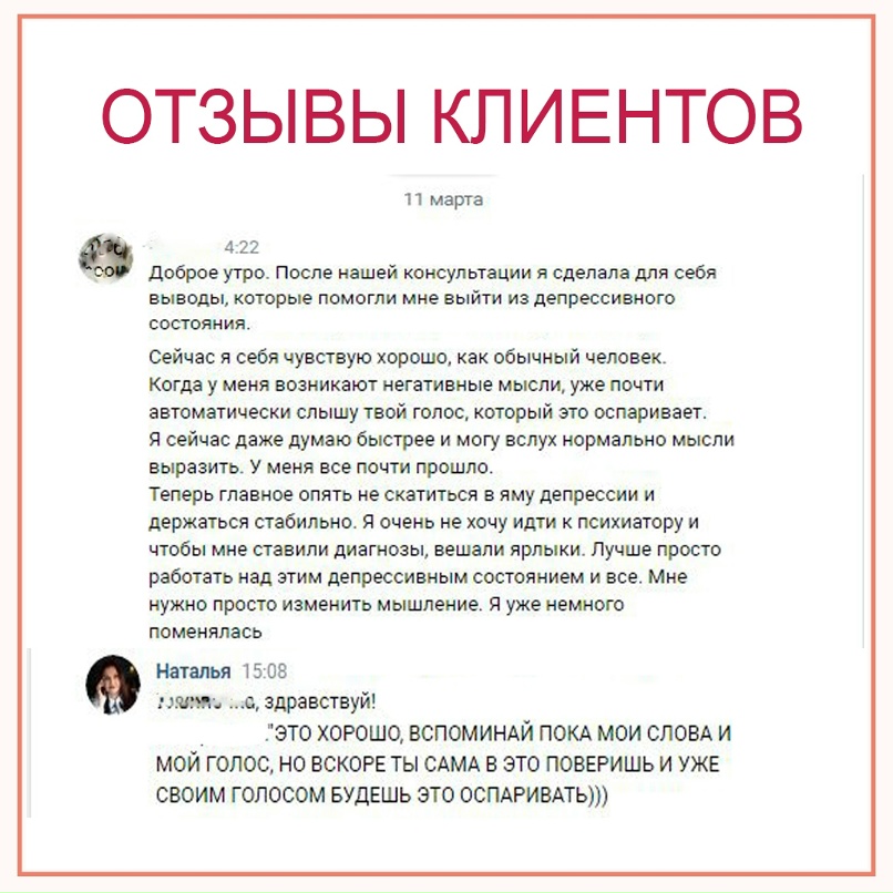 Наталья Константинова | Москва