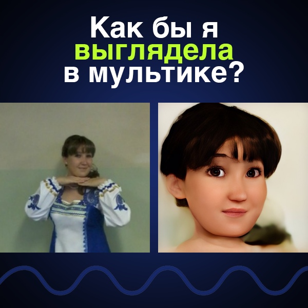 Екатерина Смоленцева | Андра