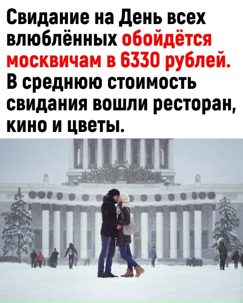 Одинокие, радуйтесь!