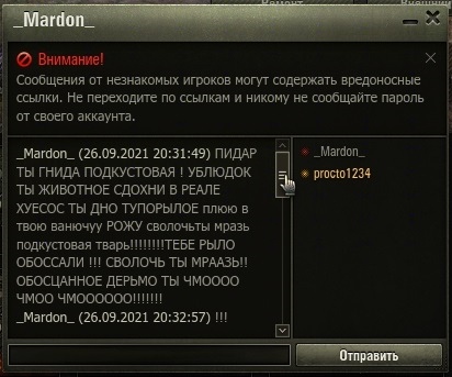 Алексей Трофимов | Чита