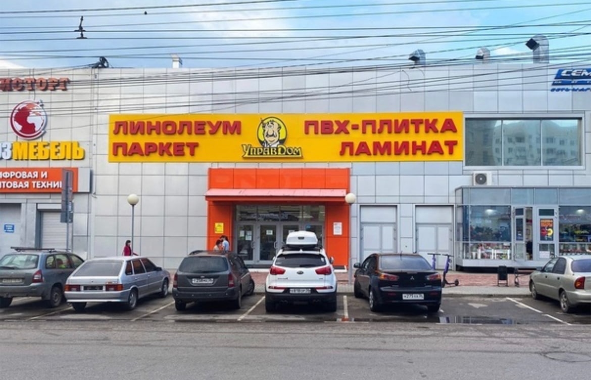 Panorama: Glavofistorg, office furniture, Russia, Voronezh, Sredne-Moskovskaya s