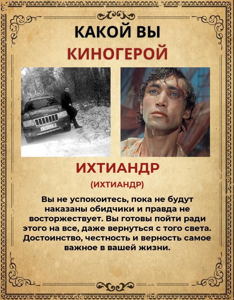 Сергей Агеев | Матвеев Курган