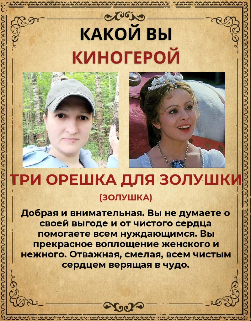 Мария Белоусова | Перевоз