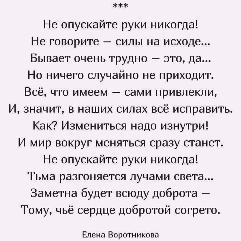 Ирина Моисеенко | Павловск