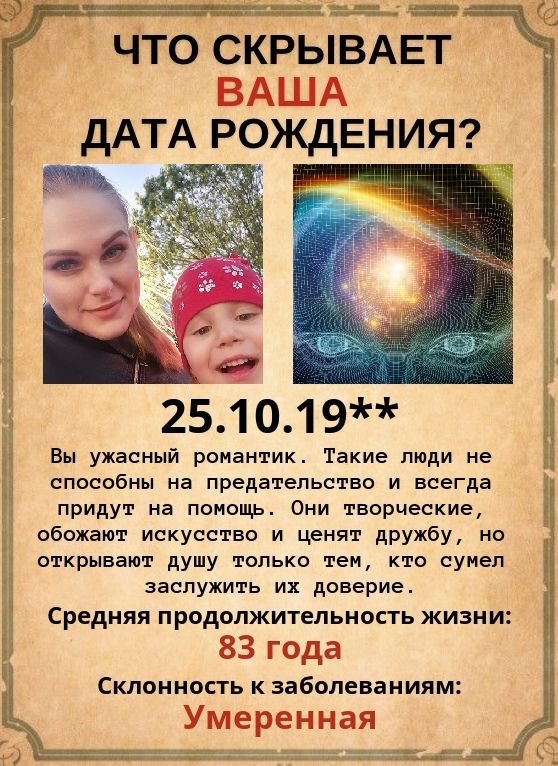 Наталья Яковенко | Новочеркасск