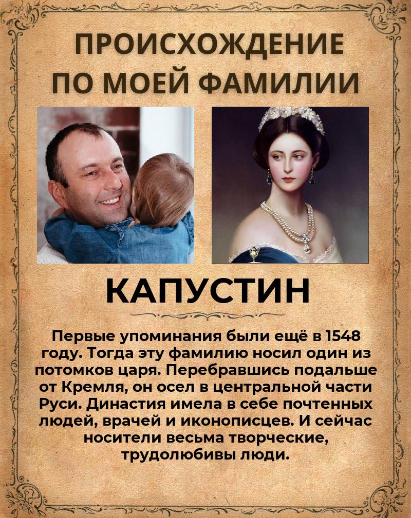 Виталий Капустин | Барнаул
