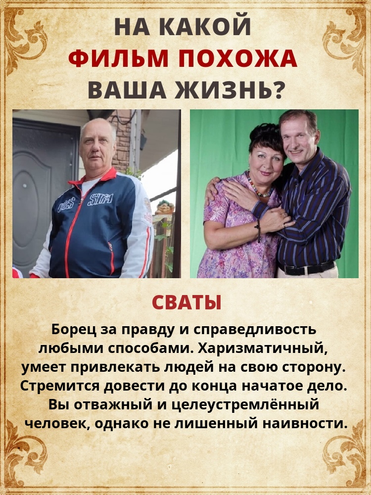 Вадим Наумов | Кыштым