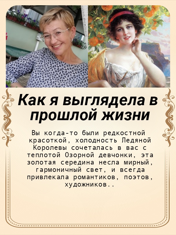 Алёна Попович | Великий Устюг