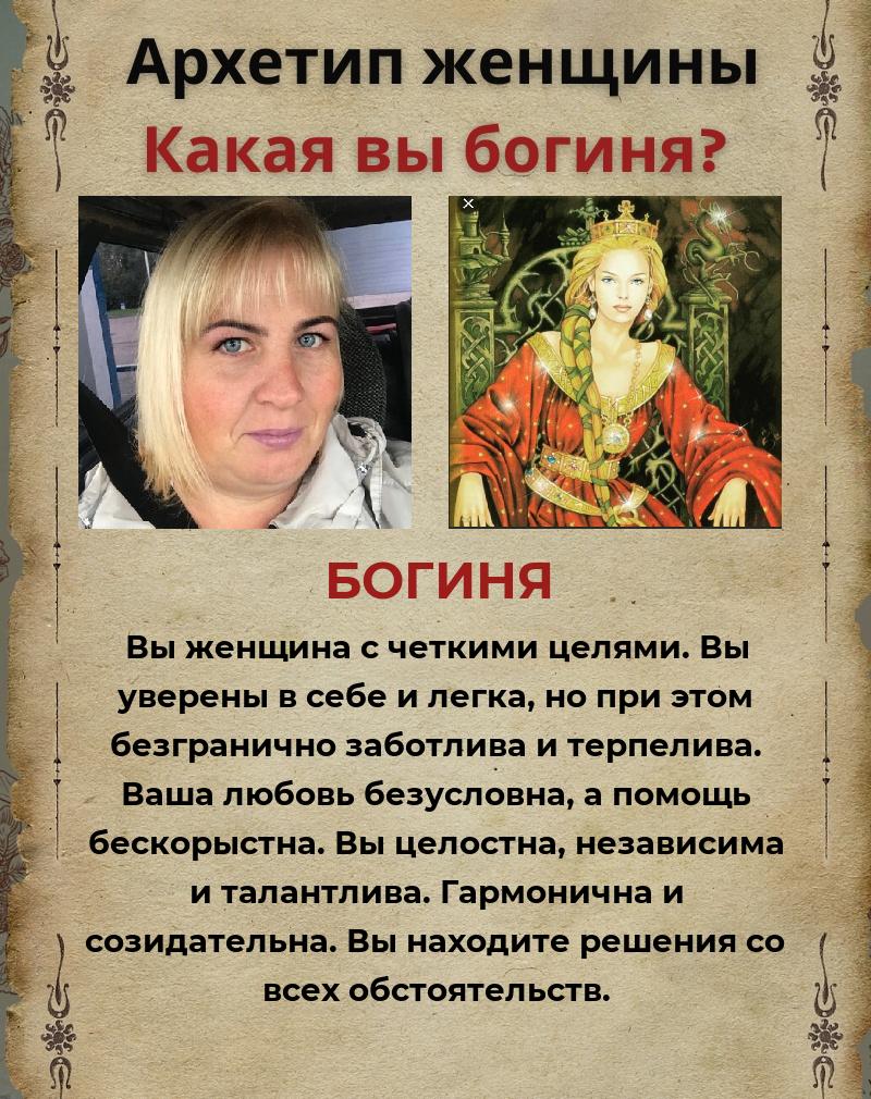 Наталья Розова |
