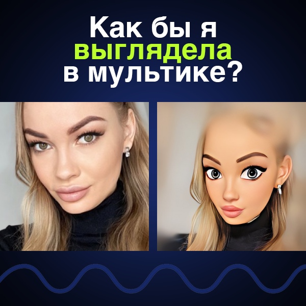 Светлана Болотова | Москва