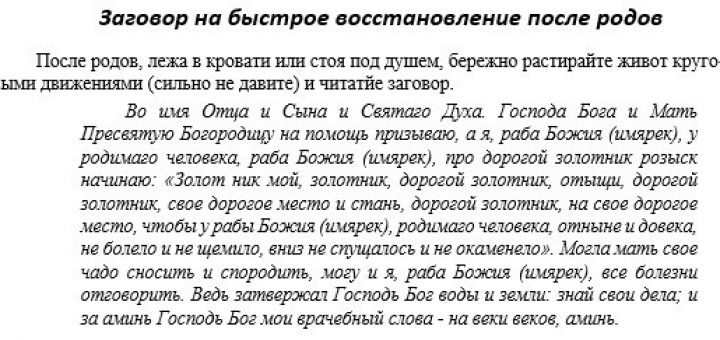 Заговор читать утром. Сильнейшие молитвы и заговоры. Заговор. Сильный заговор на богатство. Заговоры и заклинания. Заговор читать утром. Сильнейшие молитвы и заговоры. Заговор. Сильный заговор на богатство. Заговоры и заклинания.