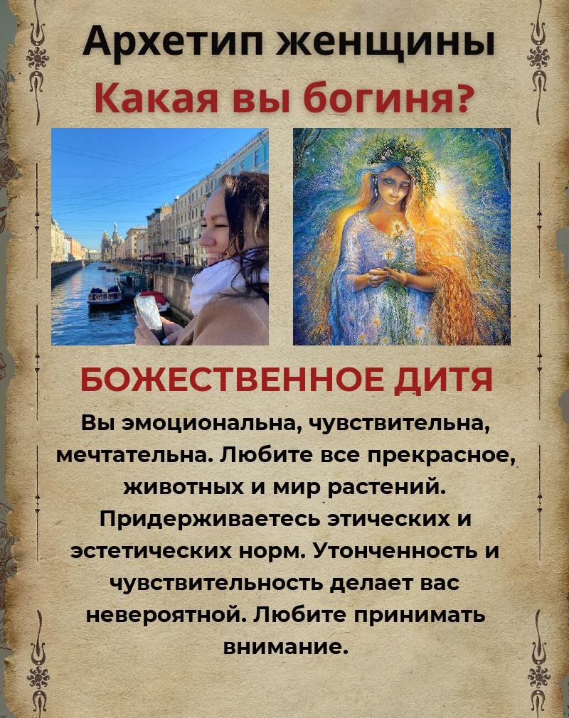 Катерина Любимова | Пермь