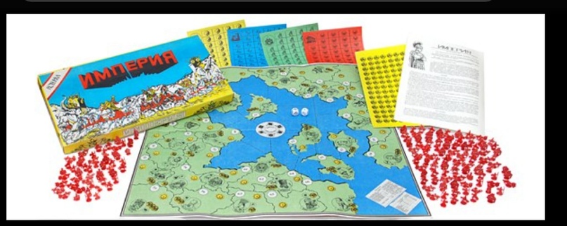 Империя игр норильск: найдено 85 изображений