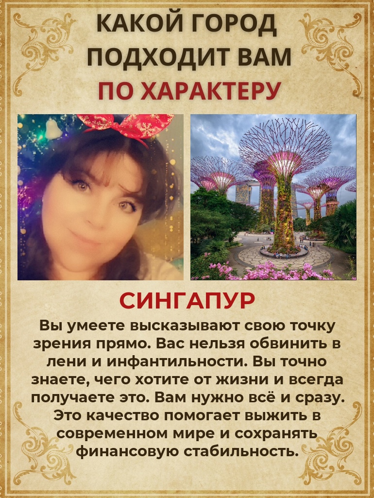 Юля Архипова | Кириши