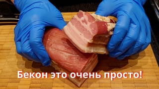 Бекон это очень просто! Настоящий бекон в духовке