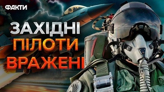Експілоти F-16 ЗАХИЩАТИМУТЬ НАШЕ НЕБО РАЗОМ ІЗ ЗСУ  ЕКСКЛЮЗИВ від ФАНТОМА @holosameryky