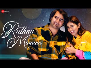 Ruthna Manana | Paras Mehta I Anjali Arora I Team DS CreationsI Prashant Mehta I Kammy
