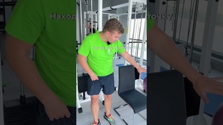 Убираем ГИПЕРЛОРДОЗ всего за 1 минуту! #shorts