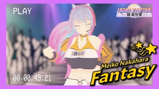 MVMeiko Nakahara - Fantasy | Hibiki Kayomi Cover