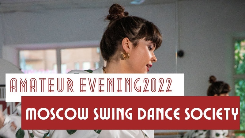 Ekaterina Vax Solo Jazz Group Performance MSDS Amateur Evening