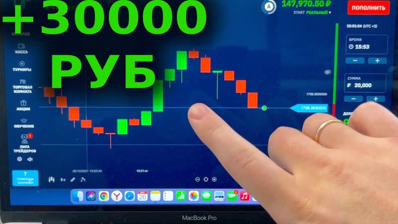 ЛЕГКАЯ СХЕМА ДАЛА +30000 РУБЛЕЙ ЗА 5 МИНУТ (НЕ