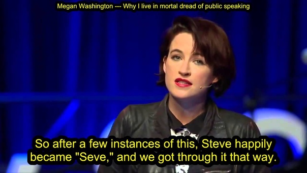 Megan Washington Why I live in mortal dread of public