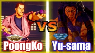 SFV CE 👊🏻 PoongKo (Dan) vs Yu-sama (Necalli) FT2
