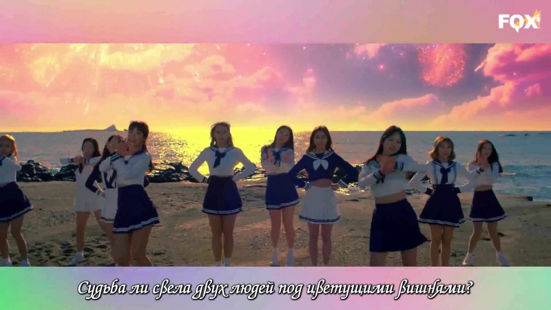 FSG FOX Cosmic Girls ( WJSN) I