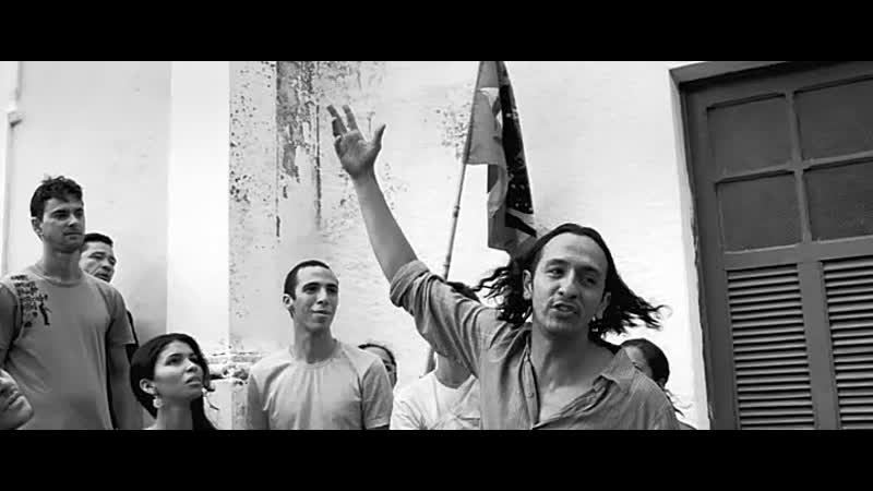 Крысиная лихорадка, A Febre do Rato,