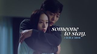crazy love // someone to stay.fmv