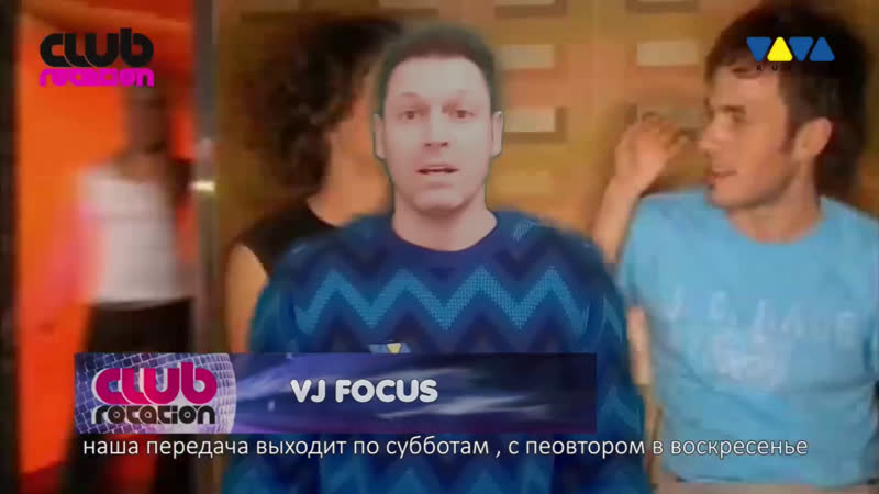 Club Rotation Dance Chart 2023 02 18 Viva Tv, VJFocus Vol.