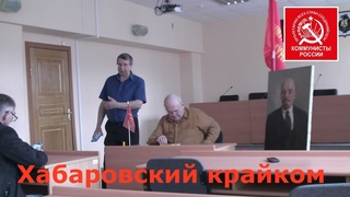 2024 04 19 Ленинские чтения