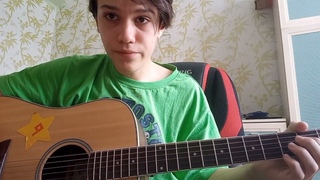 СНЫ, МИЛОРД - КОНСТАНТИН СТУПИН. РАЗБОР НА ГИТАРЕ. КАК В ОРИГИНАЛЕ